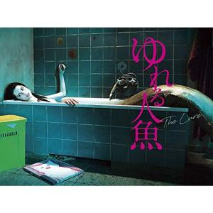 ゆれる人魚 DVD