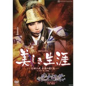 少年隊 PLAYZONE FINAL 1986~2008 SHOW TIME Hit Series Change(通常盤