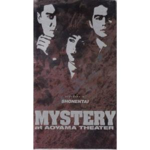 PLAYZONE ’86 MYSTERY VHS