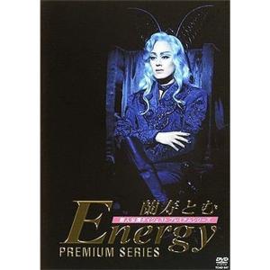 蘭寿とむ「Energy Premi um Series」 DVD