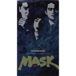 PLAYZONE ’90 MASK VHS