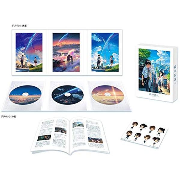 「君の名は。」Blu-rayスペシャル・エディション3枚組
