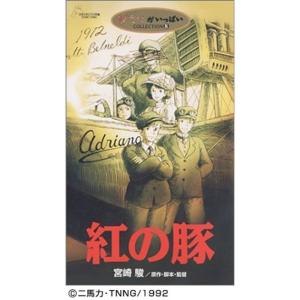 ハリー・ポッター 第1章?第7章PART2 コンプリートブルーレイBOX（12枚