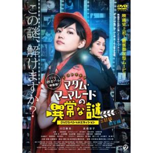 ラビリンス 魔王の迷宮 コレクターズ・エディション DVD