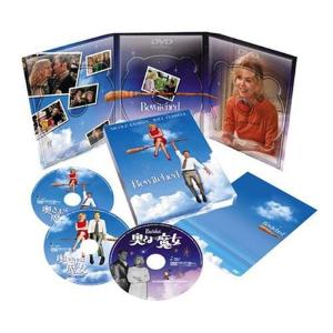 連続テレビ小説 半分、青い。 完全版 DVD-BOX1+2+3の全巻セット