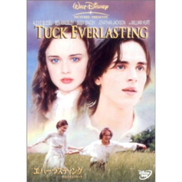 エバーラスティング - 時をさまようタック - DVD