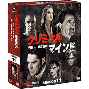 クリミナル・マインド/FBI vs. 異常犯罪 シーズン11 コンパクト BOX DVD｜scarlet2021