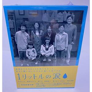 1リットルの涙 DVD-BOX｜scarlet2021