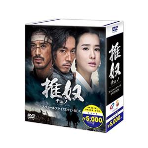 中古】 水曜日のダウンタウン (10) [レンタル落ち] [DVD] : 遊ING畝刈