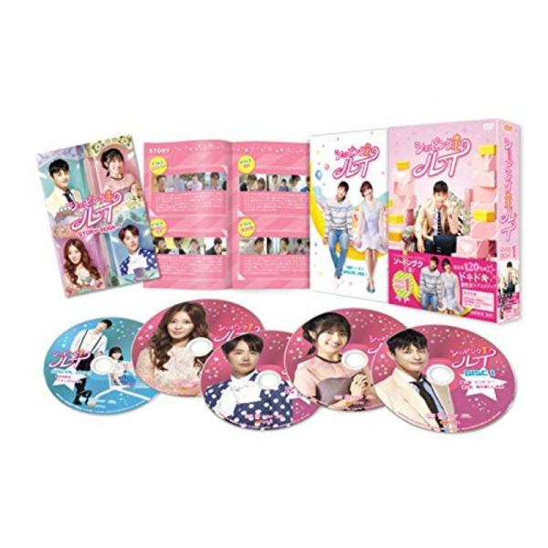 ショッピング王ルイ DVD-BOX 1