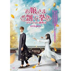 弱くても勝てます〜青志先生とへっぽこ高校球児の野望〜Blu-ray BOX