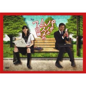 週刊真木よう子 ひなかの金魚 DVD : スカーレット2021 - 通販 - Yahoo