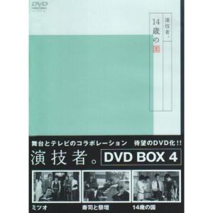 日曜劇場『下剋上球児』／ディレクターズカット版 Blu-ray BOX（TBS