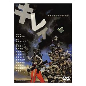 リアル鬼ごっこ THE ORIGIN DVD-BOX : スカーレット2021 - 通販