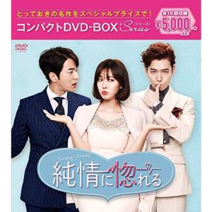 渡る世間は鬼ばかり パート2 BOX IV DVD : スカーレット2021 - 通販