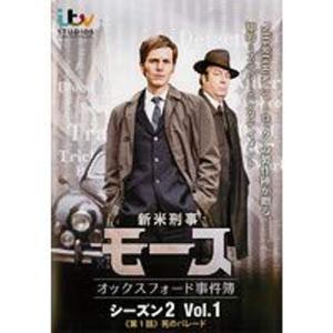 おしい刑事 DVD2枚組 と やっぱりおしい刑事 DVD-BOX 4枚組 の セット
