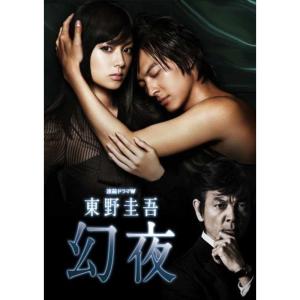 SUMMER NUDE ディレクターズカット版 DVD-BOX/山下智久[DVD]【返品種別