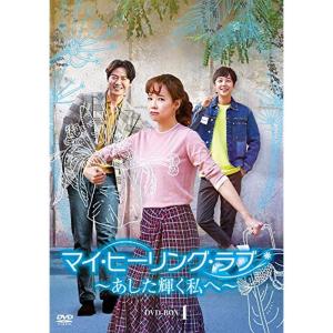 週刊真木よう子 ひなかの金魚 DVD : スカーレット2021 - 通販 - Yahoo