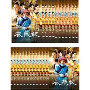 NHK大河ドラマ 葵 徳川三代 完全版 全13巻セット/DVD 中古 レンタル