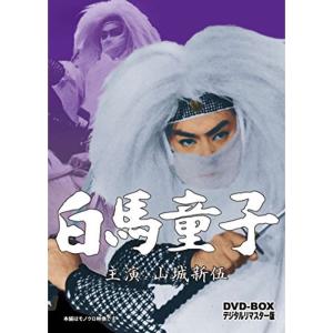 連続ドラマW 東野圭吾 「分身」 DVD-BOX : スカーレット2021 - 通販