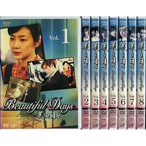 渡る世間は鬼ばかり パート2 BOX IV DVD : スカーレット2021 - 通販