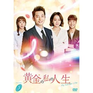 ラスト・シンデレラ DVD-BOX : スカーレット2021 - 通販 - Yahoo