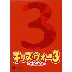 ナンバMG5 DVD BOX 【DVD】 : TAKAストア - 通販 - Yahoo!ショッピング