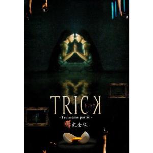 田村正和 古畑任三郎 1st-3rd Season + すべて閣下の仕業 FINAL DVD