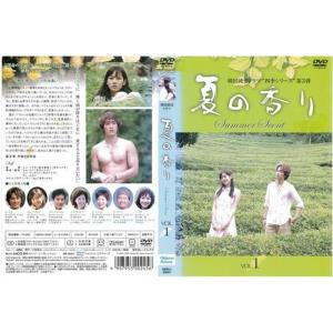 織田裕二 お金がない! DVD-BOX : 脳トレ生活 - 通販 - Yahoo!ショッピング