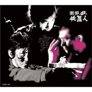 枚数限定][限定版]必殺仕置人 Blu-ray BOX【初回限定生産】/山崎努[Blu