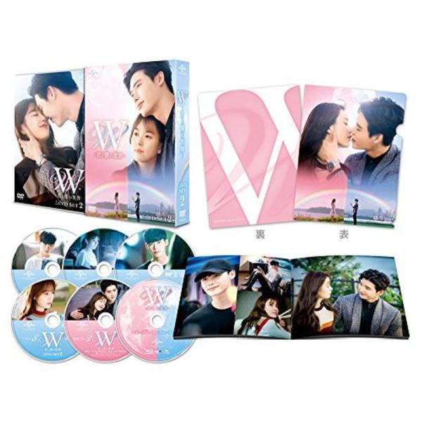 W -君と僕の世界- DVD SET2(お試しBlu-ray付き)