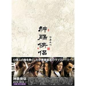 中古】 碧血剣 (10巻セット) [レンタル落ち] [DVD] : 遊ING時津店