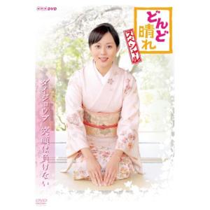 それでも、生きてゆく ディレクターズカット完全版 全6枚 第1話〜最終