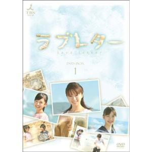 流れ星 完全版 DVD-BOX/竹野内豊,上戸彩,松田翔太,北乃きい,井筒昭雄
