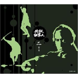 ふぞろいの林檎たち DVD-BOX 5巻セット 新品 : セナヤフー店 - 通販