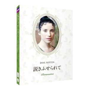 最高の愛〜恋はドゥグンドゥグン〜DVD-SET2/チャ・スンウォン,コン