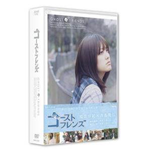 連続ドラマW 東野圭吾 「分身」 DVD-BOX : スカーレット2021 - 通販