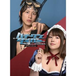ふぞろいの林檎たち DVD-BOX 5巻セット 新品 : セナヤフー店 - 通販