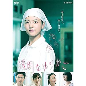 透明なゆりかご レンタル落ち (全4巻) DVDセット商品｜scarlet2021