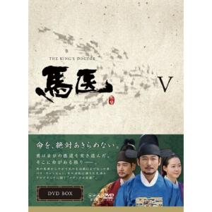 コンパクトセレクション 馬医 DVD-BOX 1〜5 全5巻セット : セナヤフー