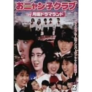 ダメマネ！-ダメなタレント、マネジメントします-DVD-BOX 【DVD