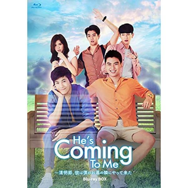 He&apos;s Coming To Me~清明節、彼は僕のお墓の隣にやって来た Blu-ray BOX