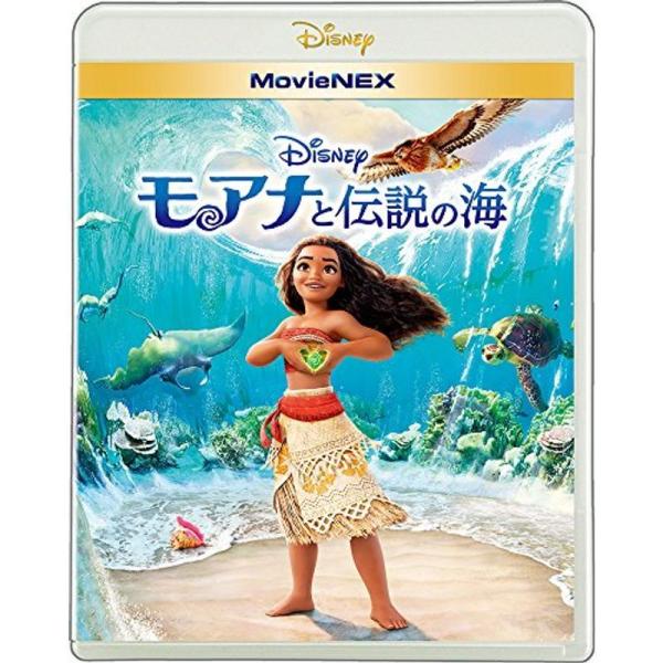 モアナと伝説の海 MovieNEX ブルーレイ+DVD+デジタルコピー(クラウド対応)+MovieN...