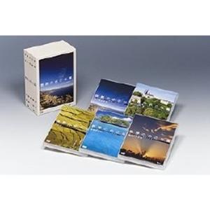 【中古】シルクロード 全8巻セット [マーケットプレイスDVDセット商品] シルクロード 全8巻セット DVDセット商品 : スカーレット2021 - 通販