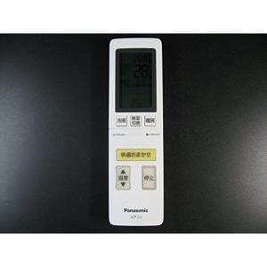 パナソニック(Panasonic) ナショナル エアコンリモコン A75C243