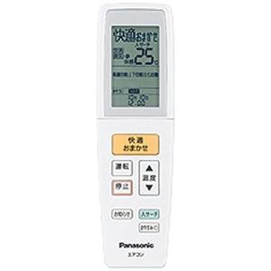 Panasonic（パナソニック） 多機能ワイヤードリモコン CZ-10RT5