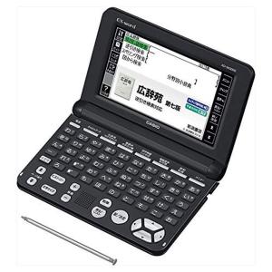 CASIO（カシオ） フランス語収録モデル 電子辞書 EX-word(エクスワード