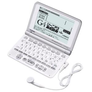 シャープ 電子辞書 高校生上位モデル（ホワイト系）2020年 春