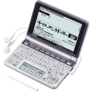 EX-word 【美品】CASIO 電子辞書 高校生 難関大受験+理系ソフト付 XD