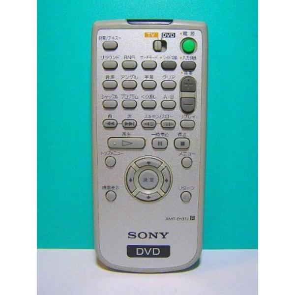 ソニー(SONY) ソニー DVDリモコン RMT-D137J